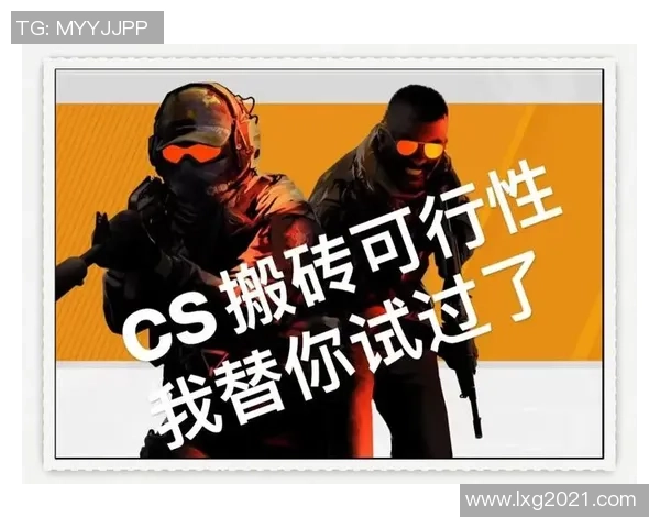 专访赵伟:深入探讨CSGO成功背后的秘诀与未来发展方向 专访赵伟:深入探讨CSGO成功背后的秘诀与未来发展方向
