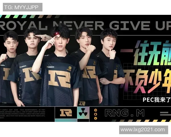和平精英热点分析:深入探讨RNG战队的战术转型与未来发展方向 和平精英热点分析:深入探讨RNG战队的战术转型与未来发展方向