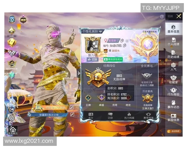 和平精英中的LNG战队实力分析与战术探讨之旅