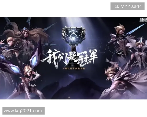 和平精英技术排名更新IG战队再创辉煌新高引发热议